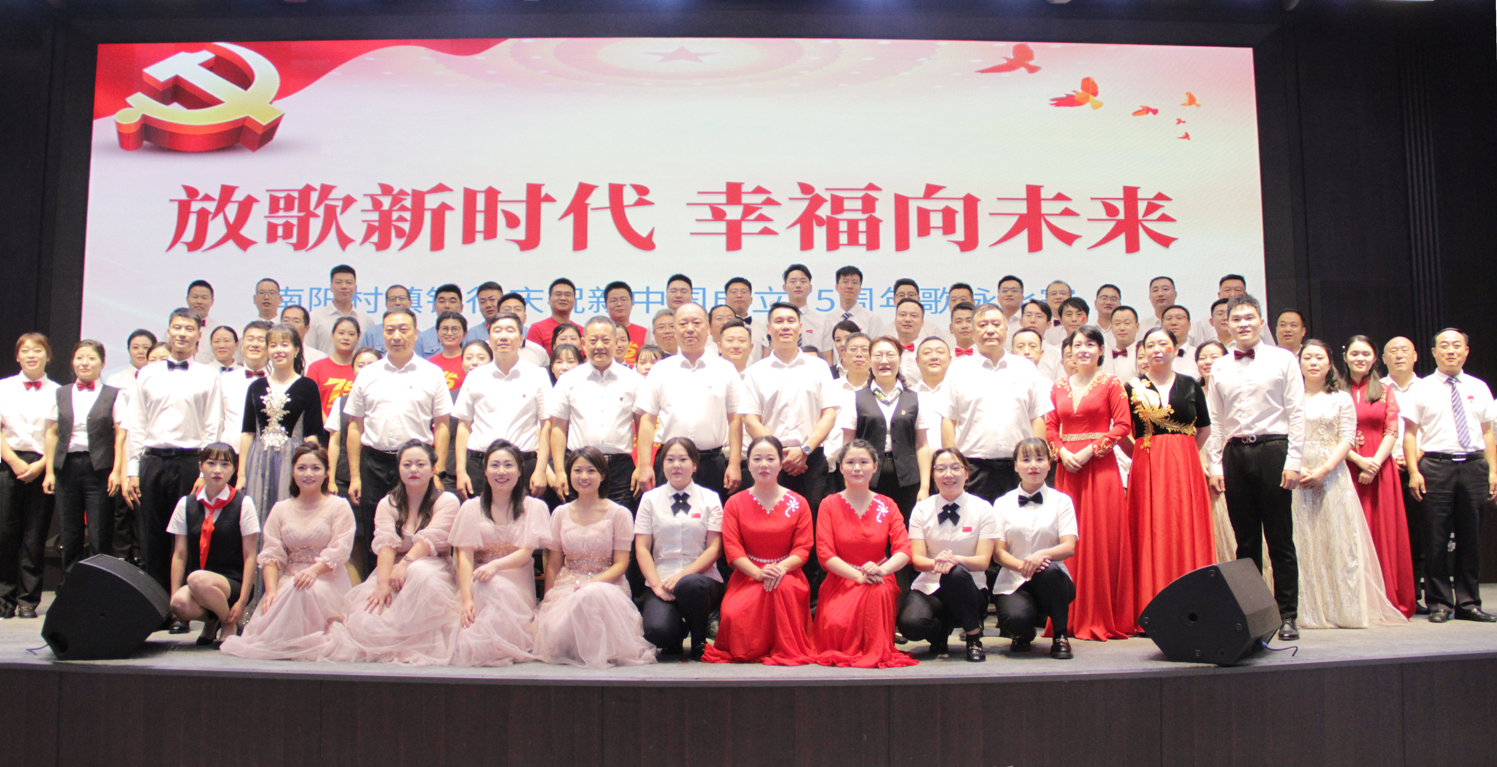 大合照2 大合照2